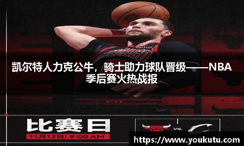 必一运动