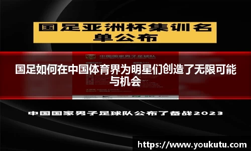 必一运动官方网站