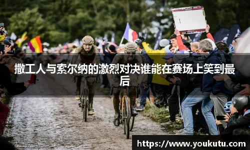 必一运动