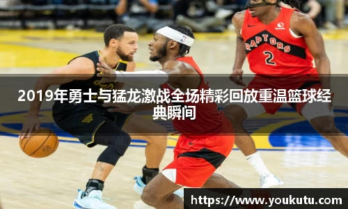 必一运动