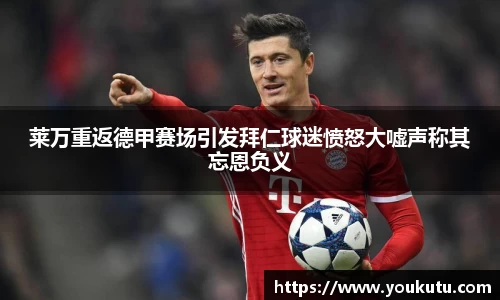 必一运动官方网站