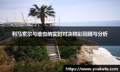 必一运动