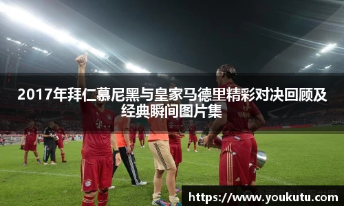 必一运动B-Sports