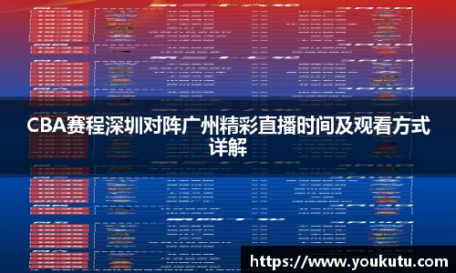 必一运动