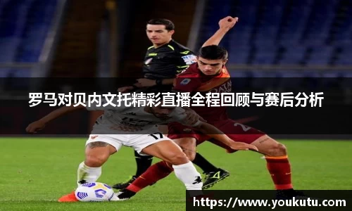 必一运动