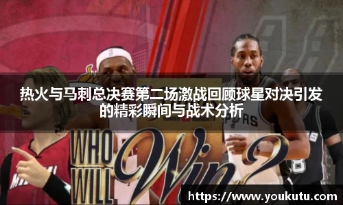 必一运动