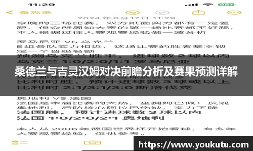 必一运动