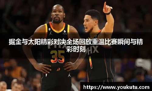 必一运动
