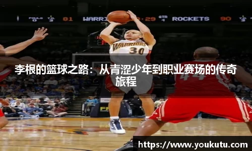 必一运动