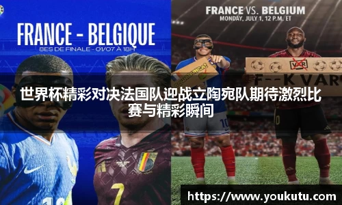 必一运动