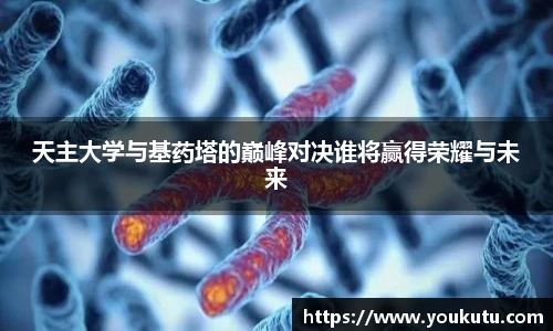 必一运动官方网站