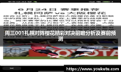 必一运动