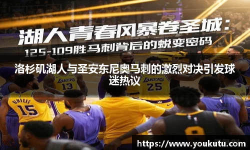 必一运动