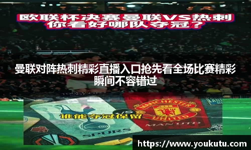 必一运动