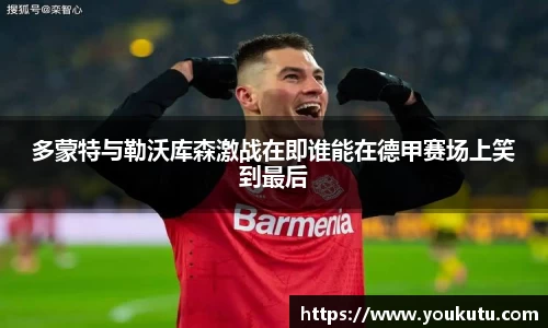 必一运动官方网站