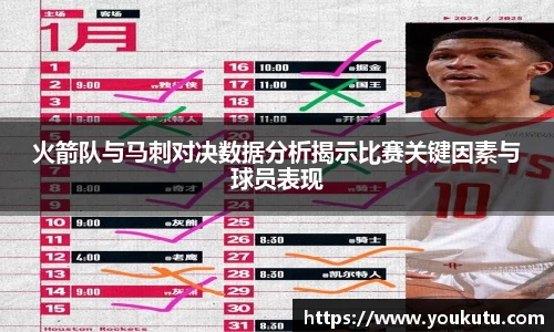 必一运动