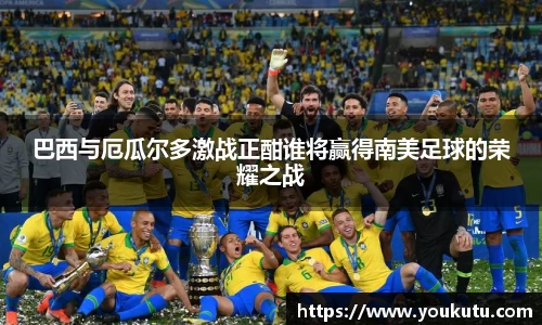 必一运动