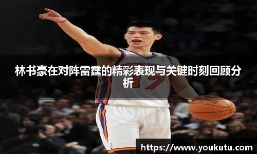 必一运动