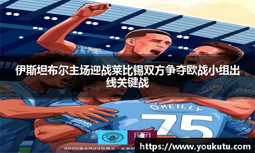 必一运动官方网站