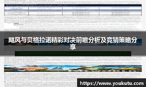 必一运动B-Sports