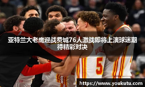 必一运动