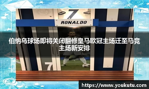 必一运动官方网站